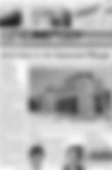 Πρωτοσέλιδο Ενημέρωση