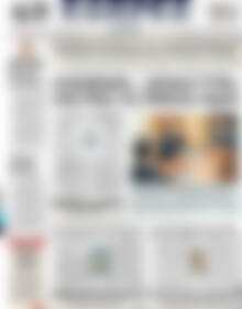 Πρωτοσέλιδο ΕΞΠΡΕΣ