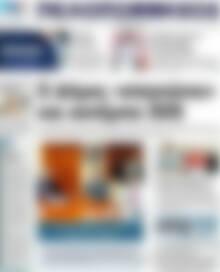 Πρωτοσέλιδο Πελοπόννησος
