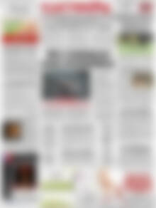 Πρωτοσέλιδο Ελευθερία