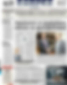 ΕΞΠΡΕΣ
