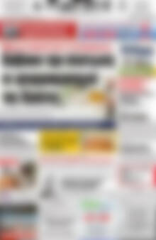 Πρωτοσέλιδο Πατρίς