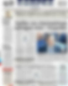 Πρωτοσέλιδο ΕΞΠΡΕΣ