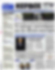 Πρωτοσέλιδο Κέρδος