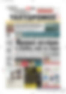 Πρωτοσέλιδο Ταχυδρόμος
