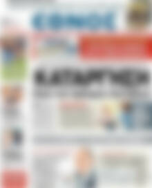 Έθνος