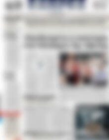 ΕΞΠΡΕΣ