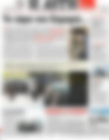 Αυγή
