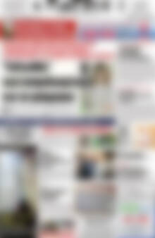 Πρωτοσέλιδο Πατρίς