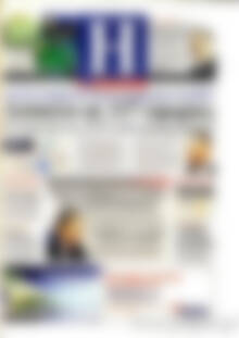 Πρωτοσέλιδο Ημερησία
