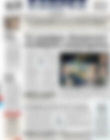 Πρωτοσέλιδο ΕΞΠΡΕΣ