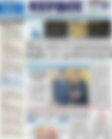Πρωτοσέλιδο Κέρδος