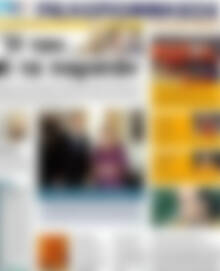 Πρωτοσέλιδο Πελοπόννησος