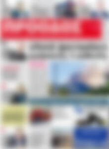 Πρωτοσέλιδο Πρόοδος