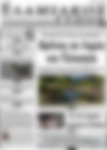 Πρωτοσέλιδο Λαμιακός Τύπος