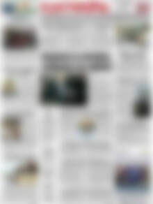 Πρωτοσέλιδο Ελευθερία