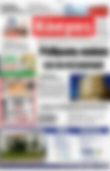 Πρωτοσέλιδο Κόσμος