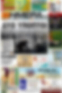 Πρωτοσέλιδο Ημέρα Ζακύνθου