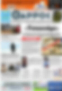 Πρωτοσέλιδο Θάρρος