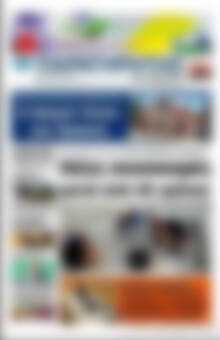 Πρωτοσέλιδο Παρατηρητής