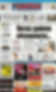 Πρωτοσέλιδο Πατρίς