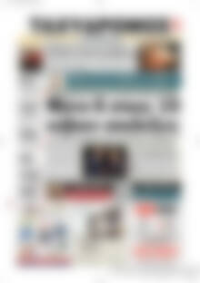Πρωτοσέλιδο Ταχυδρόμος