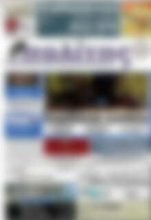 Πρωτοσέλιδο Ο Πολίτης