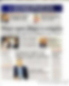 Πρωτοσέλιδο Ημερησία