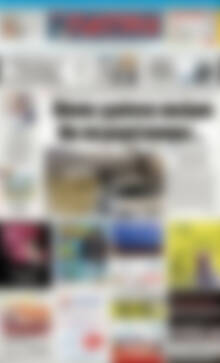 Πρωτοσέλιδο Πατρίς