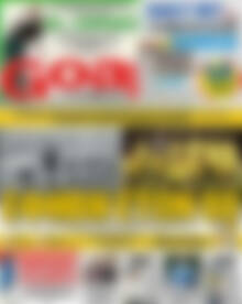 Goal News