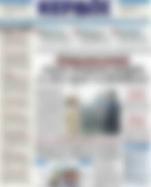 Πρωτοσέλιδο Κέρδος