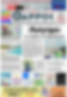 Πρωτοσέλιδο Θάρρος