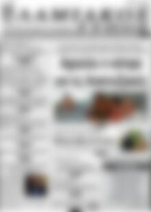 Πρωτοσέλιδο Λαμιακός Τύπος