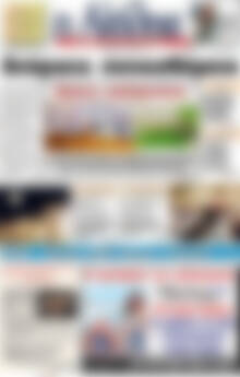 Πρωτοσέλιδο Η Αλήθεια