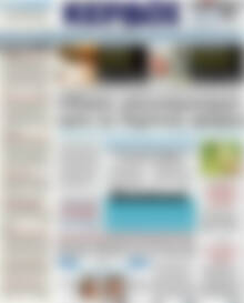 Πρωτοσέλιδο Κέρδος