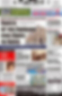 Πρωτοσέλιδο Πατρίς