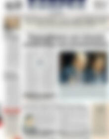Πρωτοσέλιδο ΕΞΠΡΕΣ