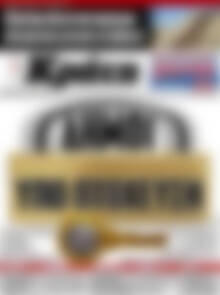 Πρωτοσέλιδο Νέα Κρήτη