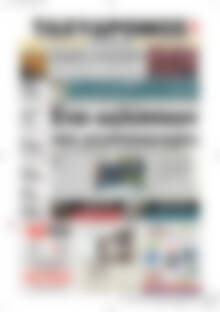 Πρωτοσέλιδο Ταχυδρόμος