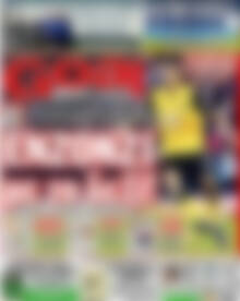 Πρωτοσέλιδο εφημερίδας Goal News - protoselida