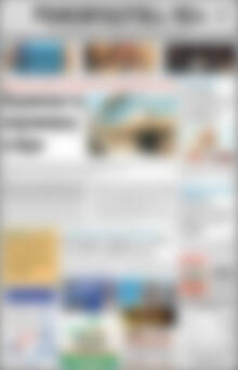 Πρωτοσέλιδο Ρεθεμνιώτικα Νέα