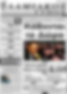 Πρωτοσέλιδο Λαμιακός Τύπος