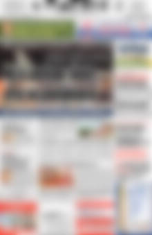 Πρωτοσέλιδο Πατρίς