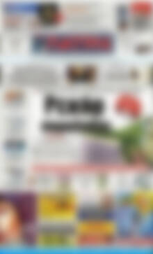 Πρωτοσέλιδο Πατρίς