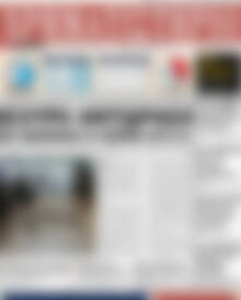 Πρωτοσέλιδο Χρηματιστήριο