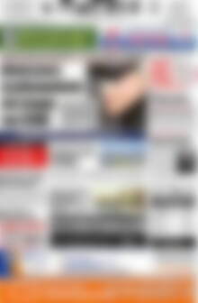 Πρωτοσέλιδο Πατρίς
