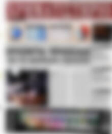 Πρωτοσέλιδο Χρηματιστήριο