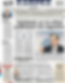 Πρωτοσέλιδο ΕΞΠΡΕΣ