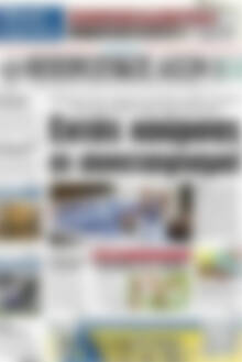 Πρωτοσέλιδο Ηπειρωτικός Αγών