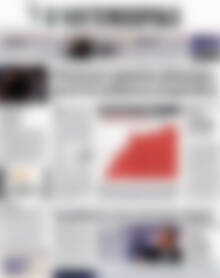 Πρωτοσέλιδο Η Ναυτεμπορική